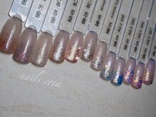 ネイルズクレア(Nail's Crea)/冬のキラキラネイル
