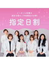 キューラボ(CUE LAB)/指定日割