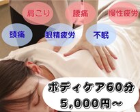 シンシアリートゥーユー(Sincerely 2 YOU)