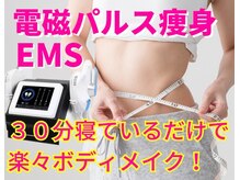 ゴッドハンド リラ(GODHAND RIRA)/★激安価格（30分３５００円）★