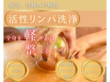 マイティー整骨院 ココア(CoCoa)