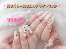 シーズルナ 池袋(She's Luna)/オフのみ