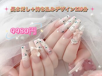 シーズルナ 池袋(She's Luna)/オフのみ