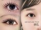 イリス 博多キャナルシティ店(IRIS.)の写真/《大人気ヘアサロン監修のまつげ専門店》内装にこだわったオシャレな空間で理想の目元を実現！