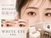 ホワイトアイ 倉敷(WHITE EYE)