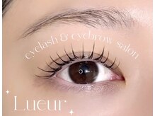 リュール(Lueur)