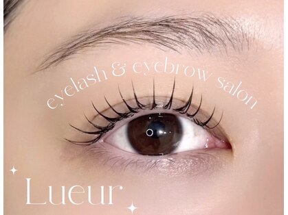 リュール(Lueur)の写真