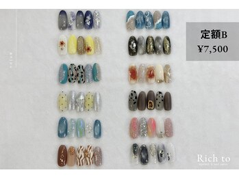 リッチ トゥ 安城店(Rich to)/定額Bコース