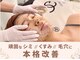 サロン ド シェリーの写真