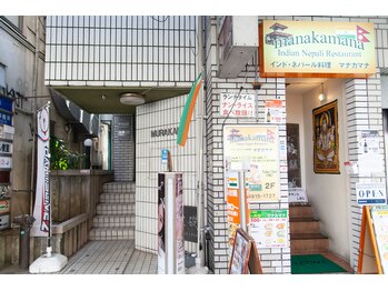 アグリム(agrim)/荻窪駅北口を阿佐ヶ谷方面に