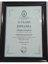 スウェディッシュマッサージサロン ミツコ(MITSUKO)/スウェディッシュの修了証