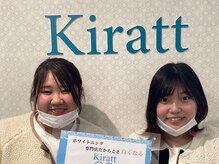 キラット 高知中万々店(Kiratt)/【ペア割ホワイトニング】