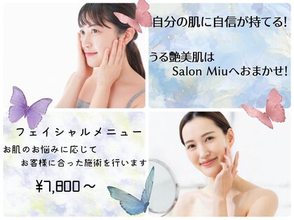 サロンミュウ 佐世保三浦店(salon Miu)の写真