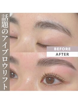 リコリス(Lycoris)/アイブロウ/ラッシュリフト/マユ