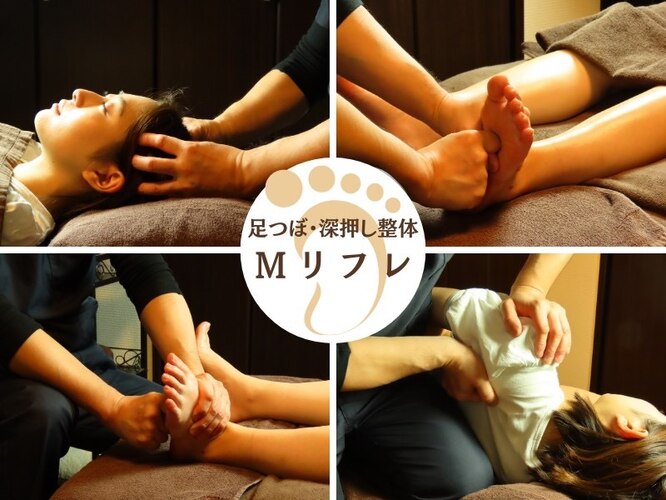 Mリフレ｜ホットペッパービューティー