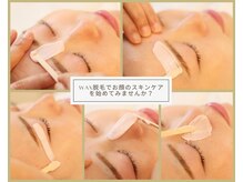 アール ピヴォワンヌ(R.pivoine)/脱毛前にメイクは落とします
