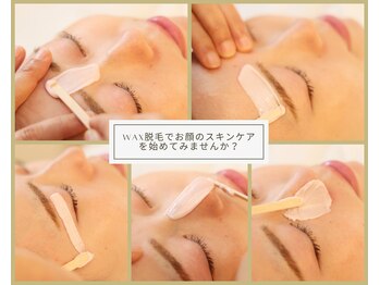 アール ピヴォワンヌ(R.pivoine)/脱毛前にメイクは落とします