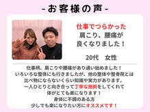 キトキト鍼灸接骨院 今里院/仕事疲れ/肩こり/腰痛/疲労