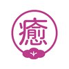 癒ヒーリング(癒Healing)のお店ロゴ