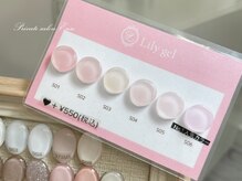 エヌ(Enu.)/Lily &nbsp;gel