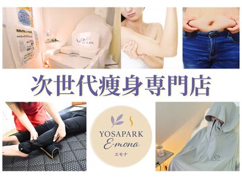 ヨサパークエモナ 船橋南口店(YOSAPARK E-mona)
