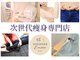 ヨサパークエモナ 船橋南口店(YOSAPARK E-mona)の写真
