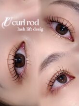 アンフルール リンドウ 銀座店(Une fleur Lindo)/【YUU担当】ラッシュリフト