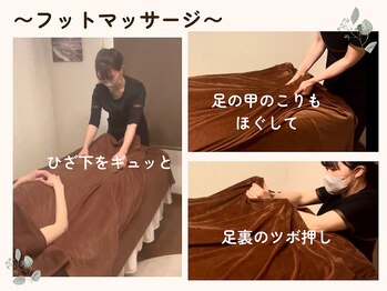 トリプルエー(AAA)/フットマッサージ