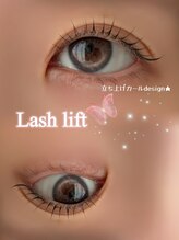 アイモア 一宮店(eye mor.)/立ち上げカールdesign