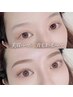【眉毛＆まつげset】パリジャンブロウ×ケラチンラッシュリフト（90分）