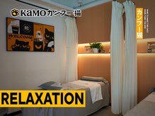 カモ カンフー猫 通天閣店(Kamo)の雰囲気（スタッフが丁寧に疲れている部分をお伺いし、おもてなし）