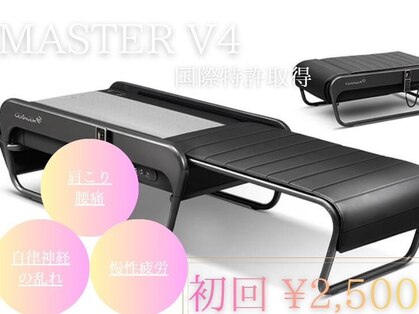 ～脊椎セラピー～Salon Angeの写真