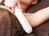 【学割U24】自信のワキへ！脇見せ美肌脱毛♪￥3000