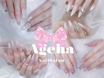 アゲハ(Ageha)の写真