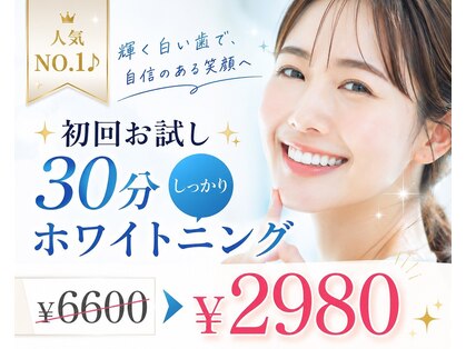 ホワイトサロンの写真