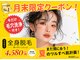 アルゴ 志免店(ALGO)の写真