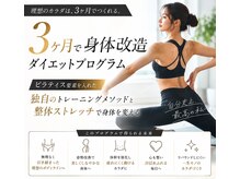 アジャスト 野々市店(ad+just)