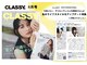 ルミエール 南郷通7丁目店(Lumiere)の写真