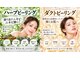 メルシー(merci)の写真