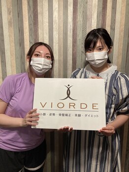 ヴィオーデ 立川店/小顔矯正と骨盤矯正で美人♪立川