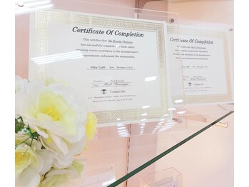 ミートゥー 福山店/スタッフの資格取得