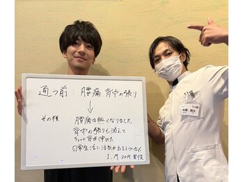 整体院 元 くまなん店/お客様からのお喜びの声