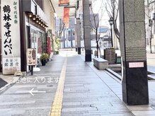 エイル(Aile)/サロンまでの道のり