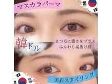 レイズ バイ ミヌ スズカ(raise by minue SUZUKA)の雰囲気（【施術の流れ】はフォトギャラリーをご覧ください。）