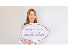 エクシアホワイトニング 王寺店/