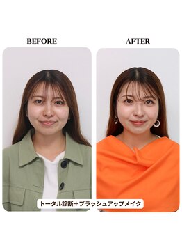 シュアリー(Surely)/ペアトータルコースお客様事例