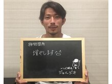 メンズ脱毛 ジョルジオ(GIORGIO)の雰囲気（ジュビロ磐田や横浜FCの選手も通っていただいております。）