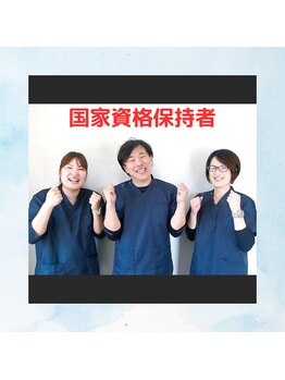 姿勢堂 西条店/*スタッフ*