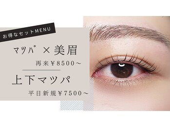 ボニータ(Bonita)