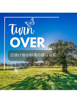 ヨモギー 恵比寿西口店(YOMOGii)/よもぎ蒸しは日焼けケアも